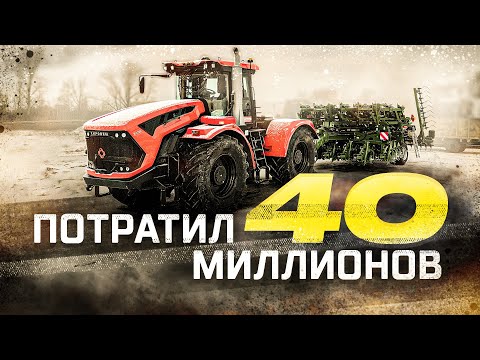 Видео: 4 серия | Купил Amazone DMC 9000 и уникальный Кировец К735 в 2025 году. Испытываем в поле!