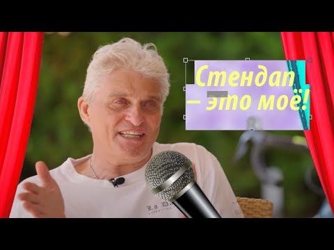 Видео: Тиньков поясняет за комиков