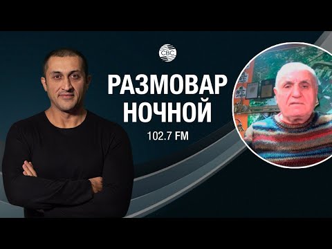 Видео: Бакинский Армянин