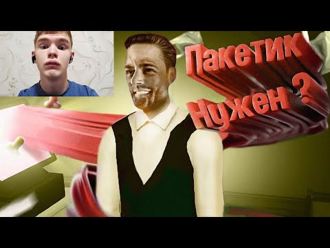 Видео: Тупой кассир  РЕАКЦИЯ на Sodyan