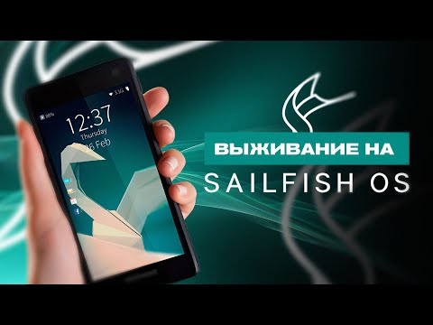 Видео: ВЫЖИВАНИЕ на Sailfish OS