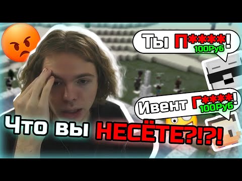 Видео: ФЫВФЫВ ПРОВОДИТ ИВЕНТ "ПАБГ", НО ДОНАТЕРЫ ЕМУ МЕШАЮТ