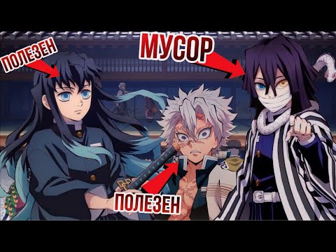 Видео: КТО ИЗ СТОЛПОВ БЫЛ ПОЛЕЗНЕЕ? ХАШИРА ОТ МУСОРА ДО ИМБЫ!!!!!!