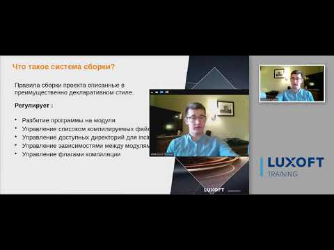Видео: Современный стиль использования CMake