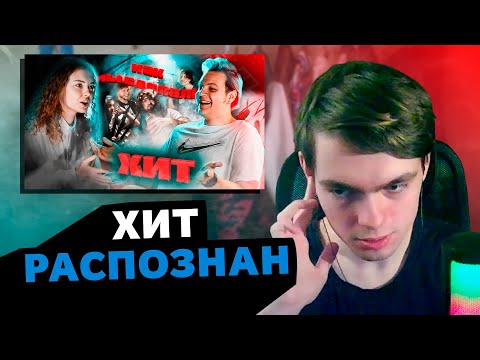 Видео: Спайкер смотрит: Создание хита - 5opka, OTURRO - ОБЕРЕГ | РЕАКЦИЯ на ФУГА TV ✨