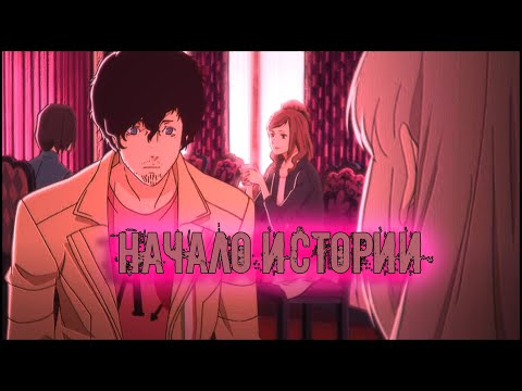 Видео: Любовные кролики ! ►Catherine  • Прохождение #1