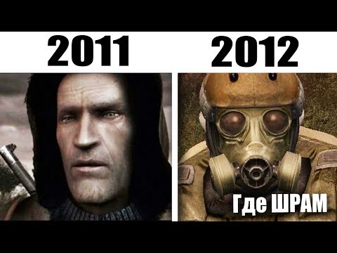 Видео: ГЛАВНАЯ ТАЙНА ШРАМА - Жив или Мертв