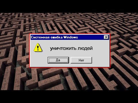 Видео: Экспериментирую с умными NPC в лабиринте