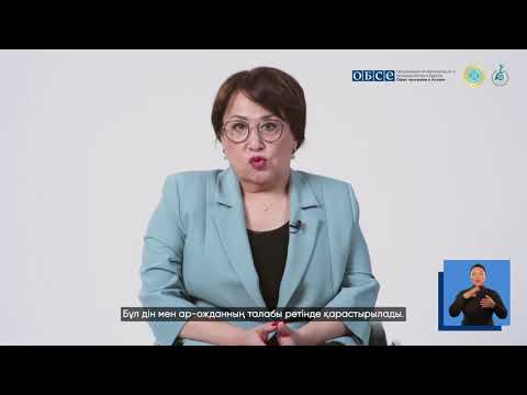 Видео: Этика и терминология в отношении лиц с инвалидностью. Современное понимание инвалидности