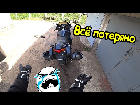 Видео: Мото Подбор#26| Honda NT 650 Deauville за 2.5к Motoshop| MOTOOPTIMA 52 RUS бизнес по русски