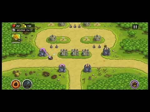 Видео: Kingdom rush / Прохождение #6 только с башней Мага