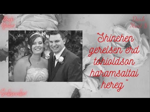 Видео: Хуримаа хийгээд 8-хан хоног болж байсан хөөрхий эрэгтэйн үхэл