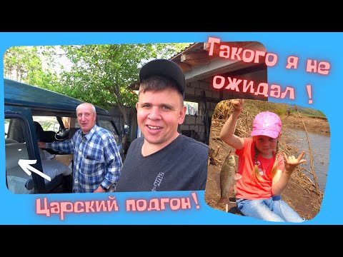 Видео: Про крутой подгон, супер рыбалку и очередное пополнение