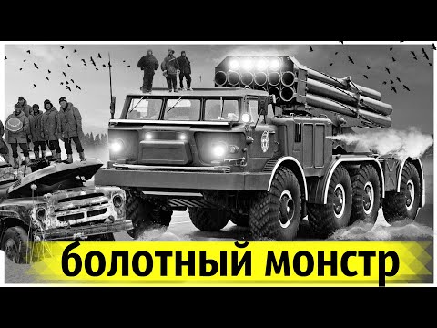 Видео: Этот Тягач Раздавил и Уничтожил Всех Конкурентов