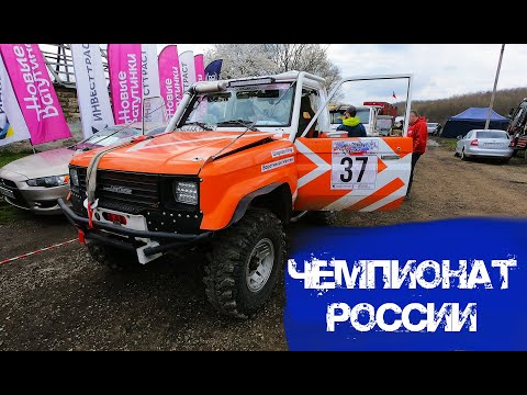 Видео: ЧР по Трофи-рейдам 2021 - первый день