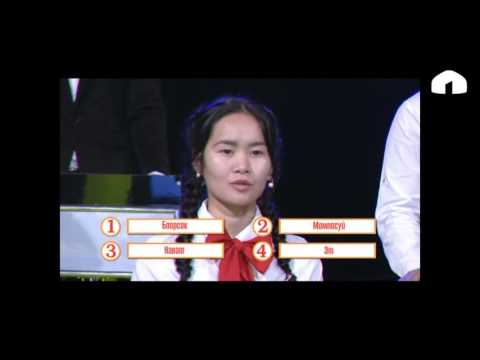 Видео: "Акыл ордо": 2.10.2016