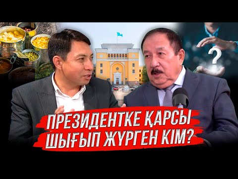 Видео: Әлемде жоқ жаңалық аштым | Динара Құлыбаева қалай академик болды?