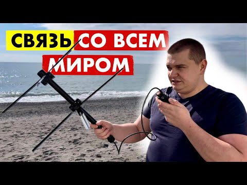 Видео: БЕСПЛАТНАЯ СПУТНИКОВАЯ СВЯЗЬ