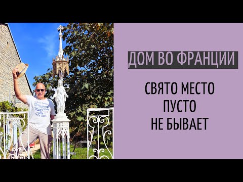 Видео: не смотря на мой отпуск муж снимает сюжеты для вас | отвечаю на вопросы