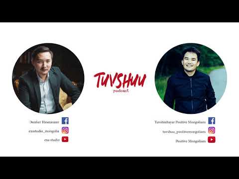 Видео: Хуримын гэрэл зураг яаж авах бэ? /tuvshuu podcast #033