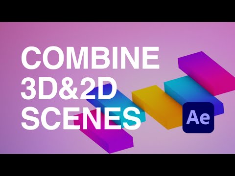 Видео: Объединение 3D и 2D сцен (с Ae и C4D)