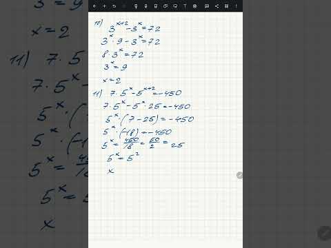 Видео: Математика 11 класс. Показательные уравнения.