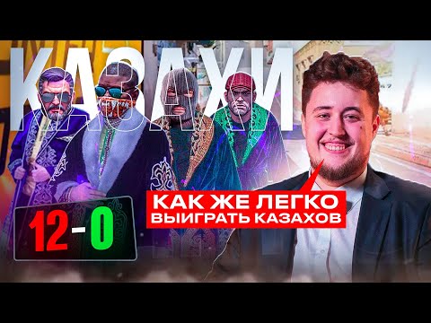 Видео: ZYWOO УНИЧТОЖИЛ ЖЕСТКИХ КАЗАХОВ | КАЗАХИ ПРОТИВ ТОП 1 ИГРОК МИРА | 3K ELO FACEIT GAME | POV