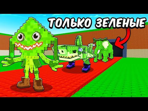 Видео: С 0$ до 1$ ТРИЛЛИОНА ТОЛЬКО с ЗЕЛËНЫМИ БРЕЙНРОТАМИ В Steal A Brainrot!