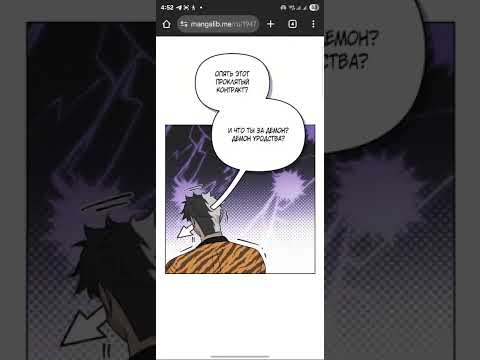 Видео: Извините я немного поздно но я выпустила ещё один главу видио будут выходить по чаше видио 