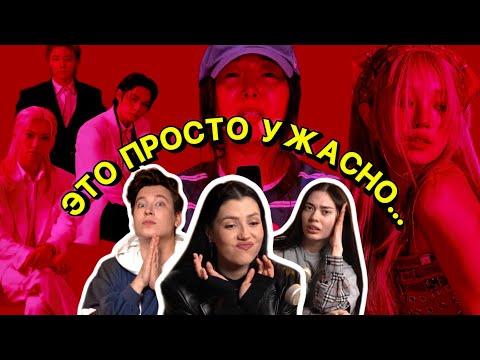 Видео: STRAY KIDS УНИЗИЛИ НА MET GALA, ПРОВАЛ LE SSERAFIM, СКАНДАЛ HYBE, ATEEZ, COACHELLA [комната крыс]