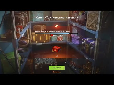 Видео: ЖЕНИХ ПРИЕХАЛ ► ВРОТ БЛИТЦ (Tanks Blitz)