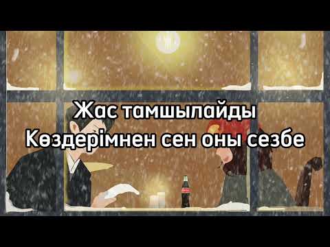 Видео: Аппақ қар. Айзада Асылхан (кавер)