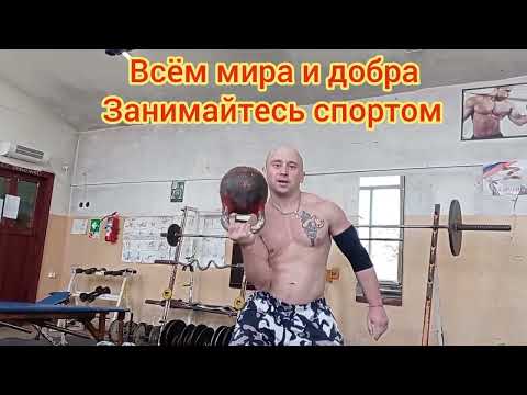 Видео: супер быстрая и простая тренировка с гирей 24 кг на все группы мышц