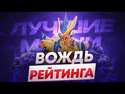 Видео: Ревенант Сильнейший Герой в Апекс Легенд
