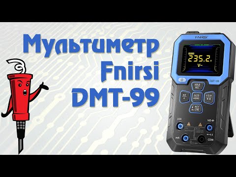 Видео: Мультиметр Fnirsi DMT-99