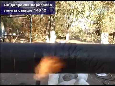 Видео: Изоляция сварных стыков. Монтаж термоусадочной манжеты