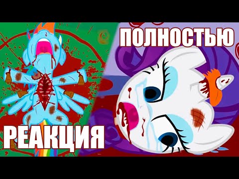 Видео: РОЗА ЖИЗНИ / ПОЛНОСТЬЮ / 1-8 ЧАСТИ / РЕАКЦИЯ НА ВЕСЬ КОМИКС