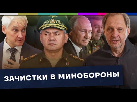 Видео: Генералы всегда воровали / Наброски #139