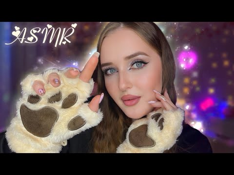 Видео: ASMR/АСМР помогу расслабиться и крепко уснуть✨💜