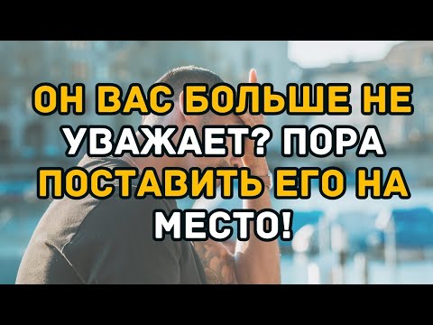 Видео: Сын вырос и больше не уважает вас  Сделайте это — и вернёте себе внутренний покой