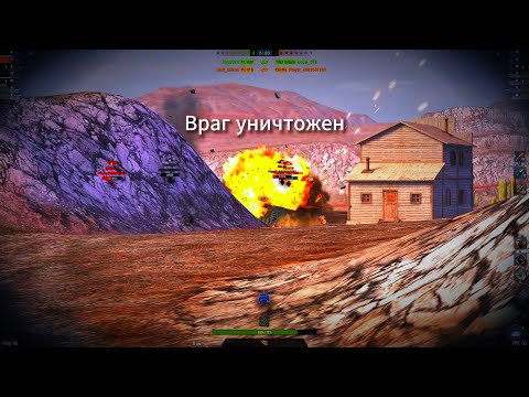 Видео: Играем в tanks blitz вместе с @Rest2528 №2