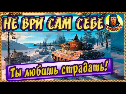 Видео: МНЕ НЕ НУЖЕН БАЛАНС: Вам – тоже! Докажу за 2 мин | Осваиваем Prototipo Standard B wot World of Tanks