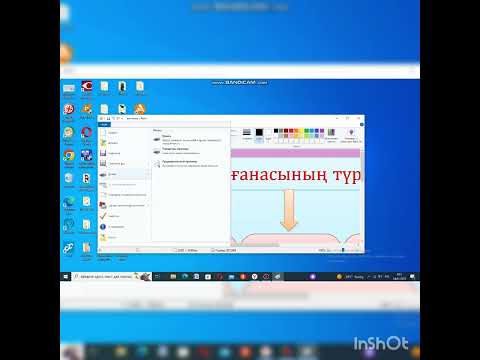Видео: картинаны бірнеше бөлікке қалай бөлеміз? А4 #ұстаз #мұғалім #көрнекілік