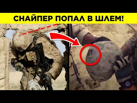 Видео: Везунчики, Которые Пережили Невероятное. Часть 6