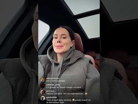 Видео: Кристина Сафронова. Эфир 07.11.2024