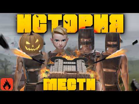 Видео: МЕСТЬ КЛАНУ ИНОСТРАНЦЕВ-ТОКСИКОВ В ОКСАЙД. РЕЙД ОГРОМНОГО КЛАНА в Oxide: Survival Island