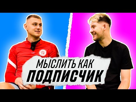 Видео: САМАЯ ПОЛЕЗНАЯ СУПЕРСПОСОБНОСТЬ | ГЕРМАН ЭЛЬ КЛАССИКО vs ДУБ | МЫСЛИТЬ КАК ПОДПИСЧИК