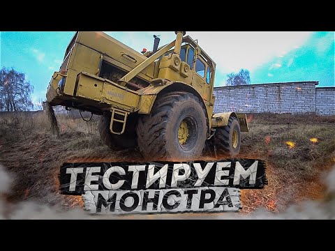 Видео: КИРОВЕЦ ждал этого год!!! Первые испытания трактора К701 !!!