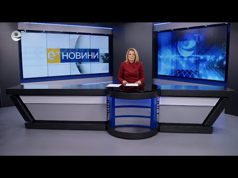 Видео: Новини 06 11 2025