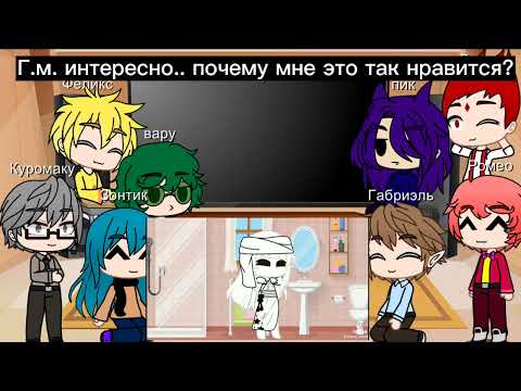 Видео: реакция 13 карт на т/ишу 5 часть